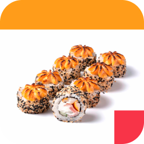 Запеченные